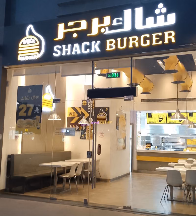 Shack burger | شاك برجر