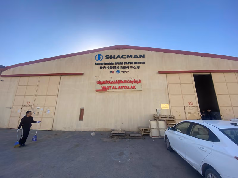 陕汽沙特阿拉伯配件中心库 SHACMAN SaudI ArabIa SPARE PARTS CENTER المستودع المركزي قطع غيار السيارات لشركة SHACMAN