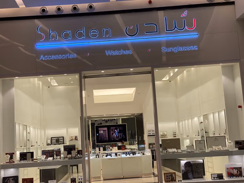Shaden Stores شادن