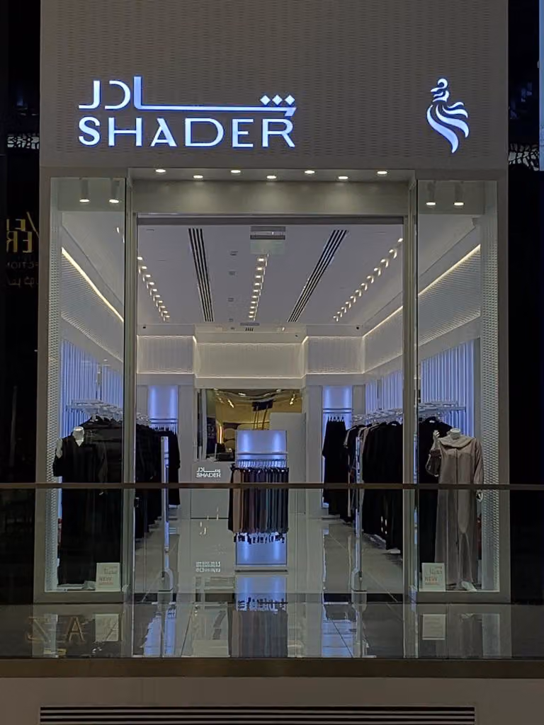شادر