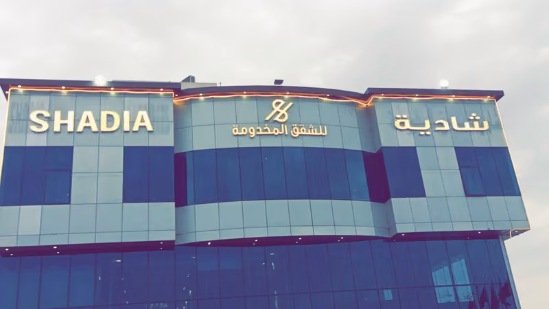 شادية للشقق المخدومة
