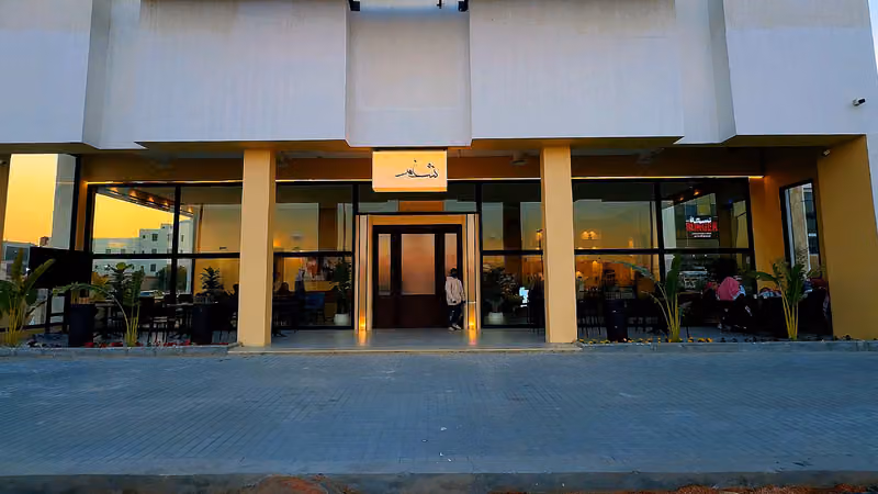 Shagam caffe | شغم