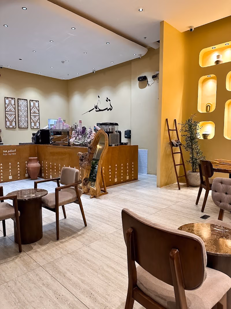 Shagam caffe | شغم