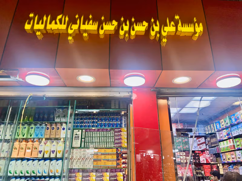 Shah khalid smart watch shop