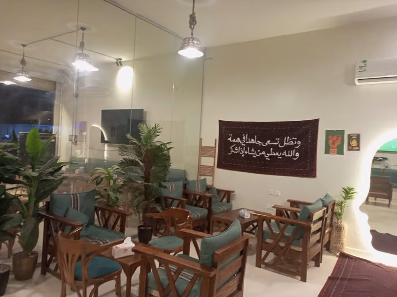 شاهى شباتي