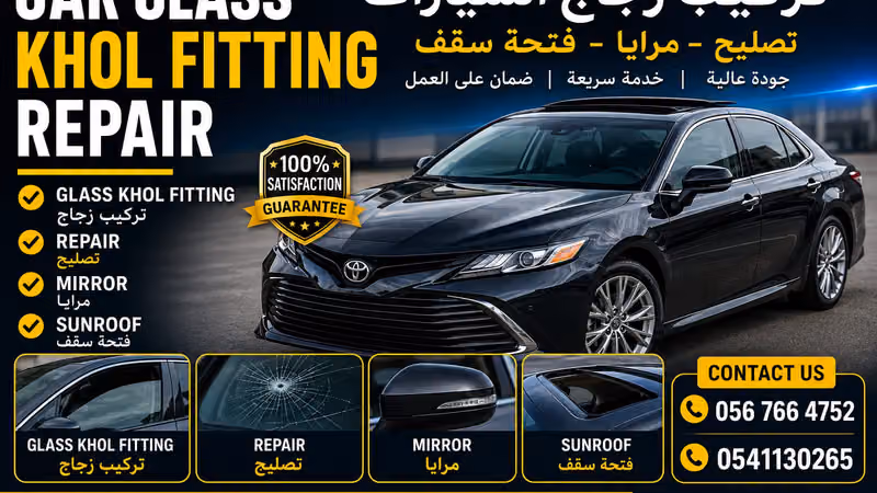 Shahbaz Auto Glass