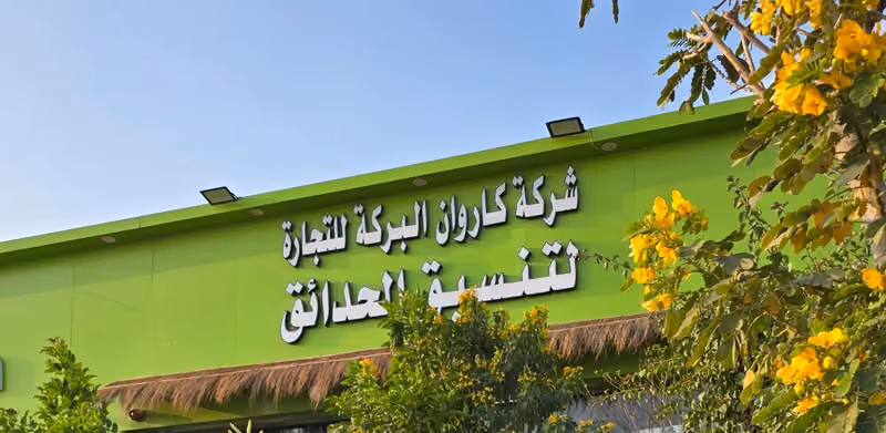 Shaheen Garden