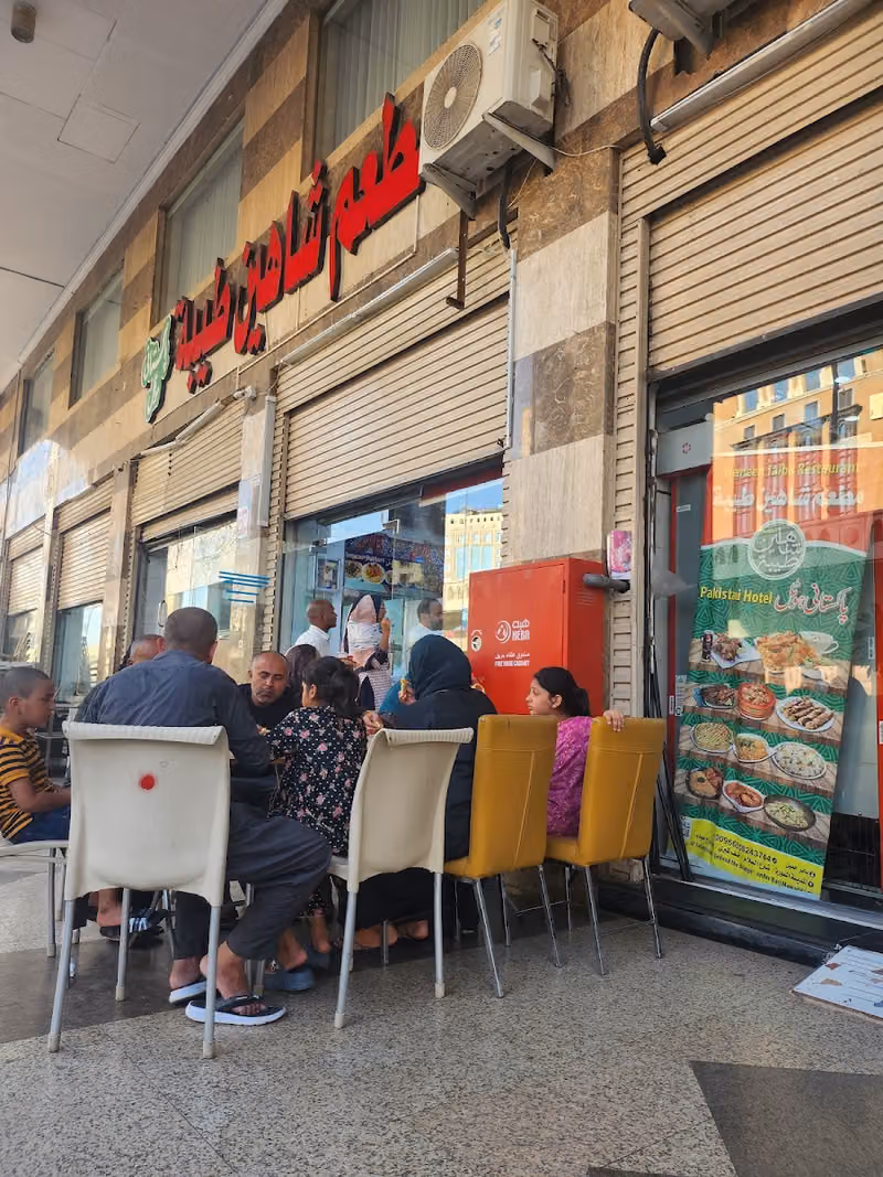 Shaheen taiba pakistani restaurant