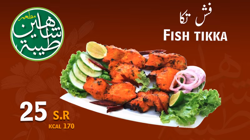 Shaheen taiba pakistani restaurant