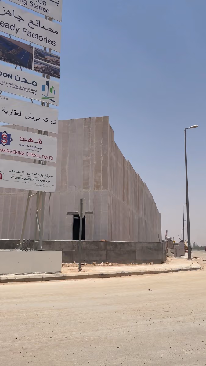 Shahin Engineering Consulting Office
