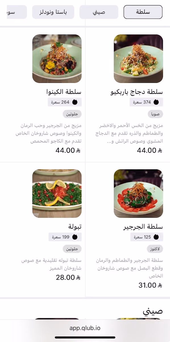 مطعم شاروخان العالمي