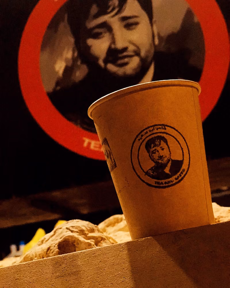 شاهي أبو سعيد