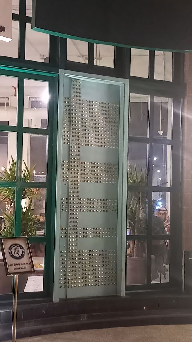شاهي أبو وليد