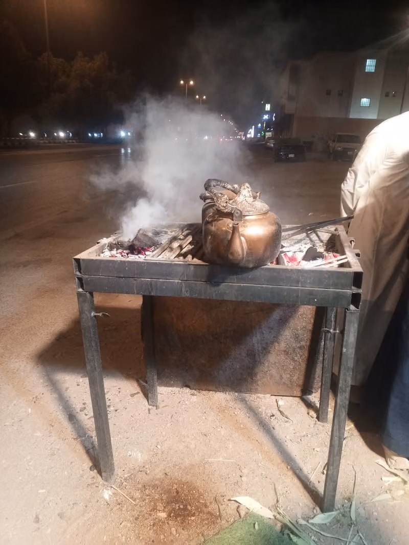 شاهي العتمه