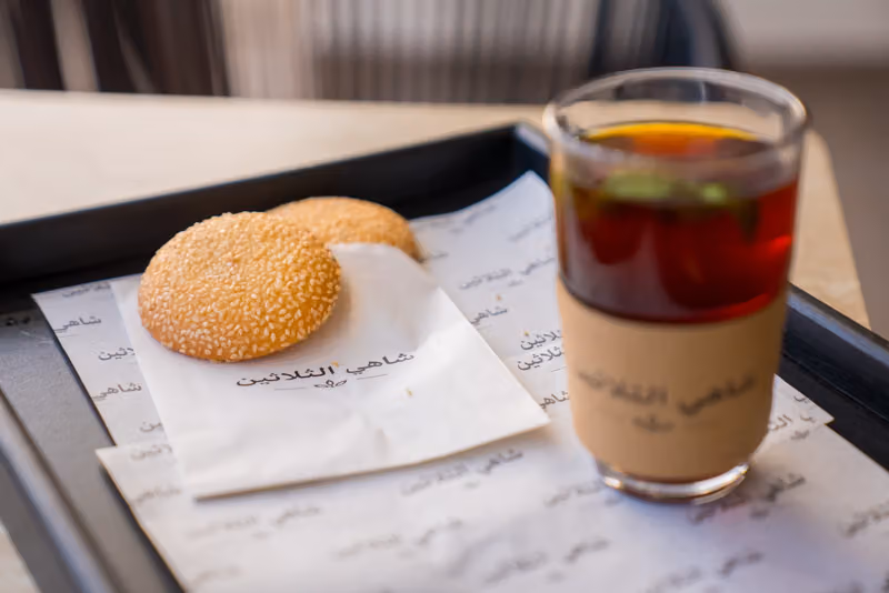 شاهي الثلاثين