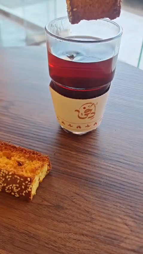 شاهي دِفَى Defaa Tea