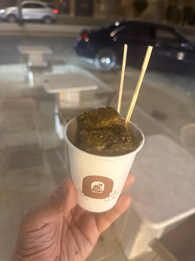 شاهي كايف