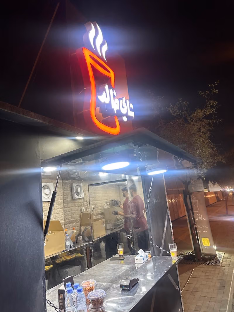 شاهي خالد
