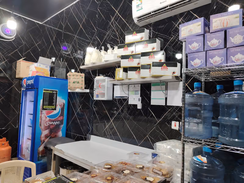 شاهي كوم