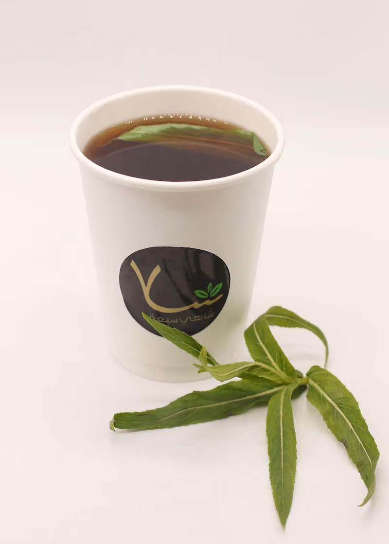 شاهي سبعة ٧ Tea 7
