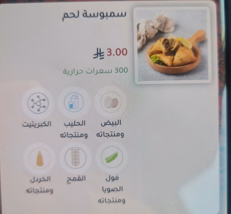 شاهي سلوم