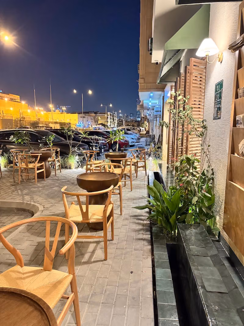 شاهي سمر