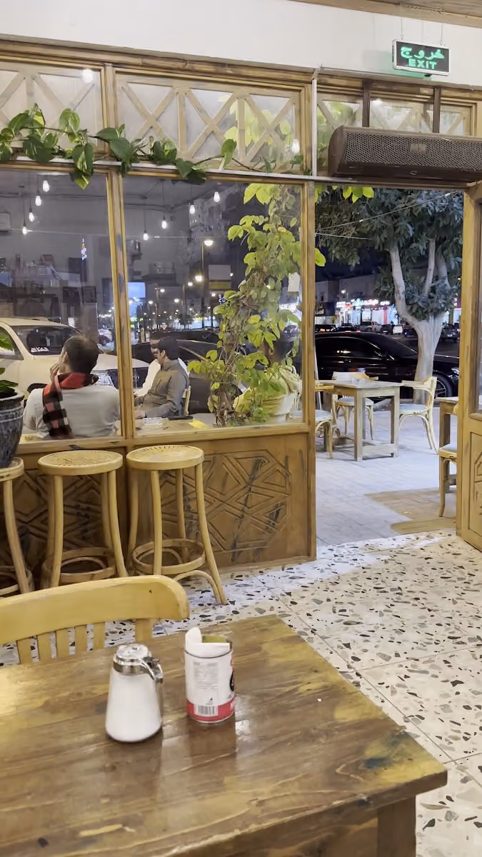 شاهي سيار