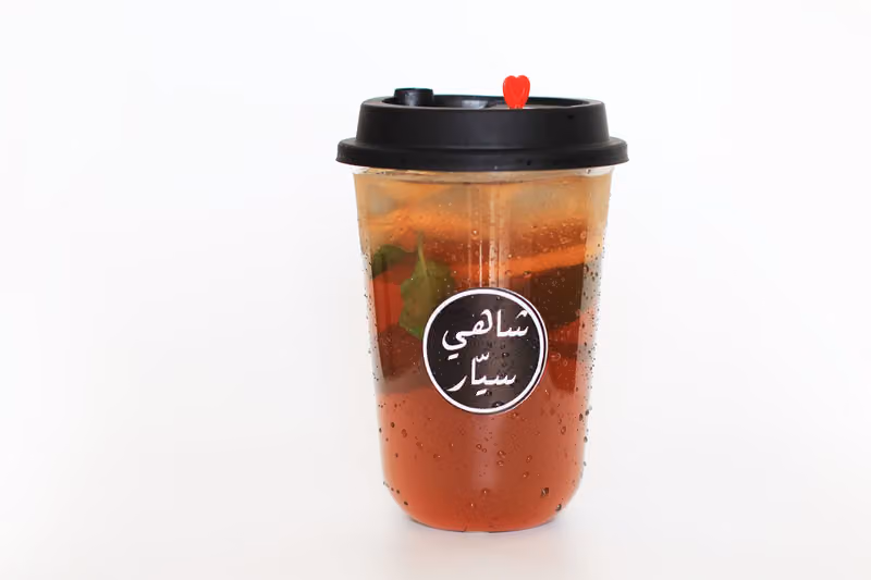 شاهي سيار