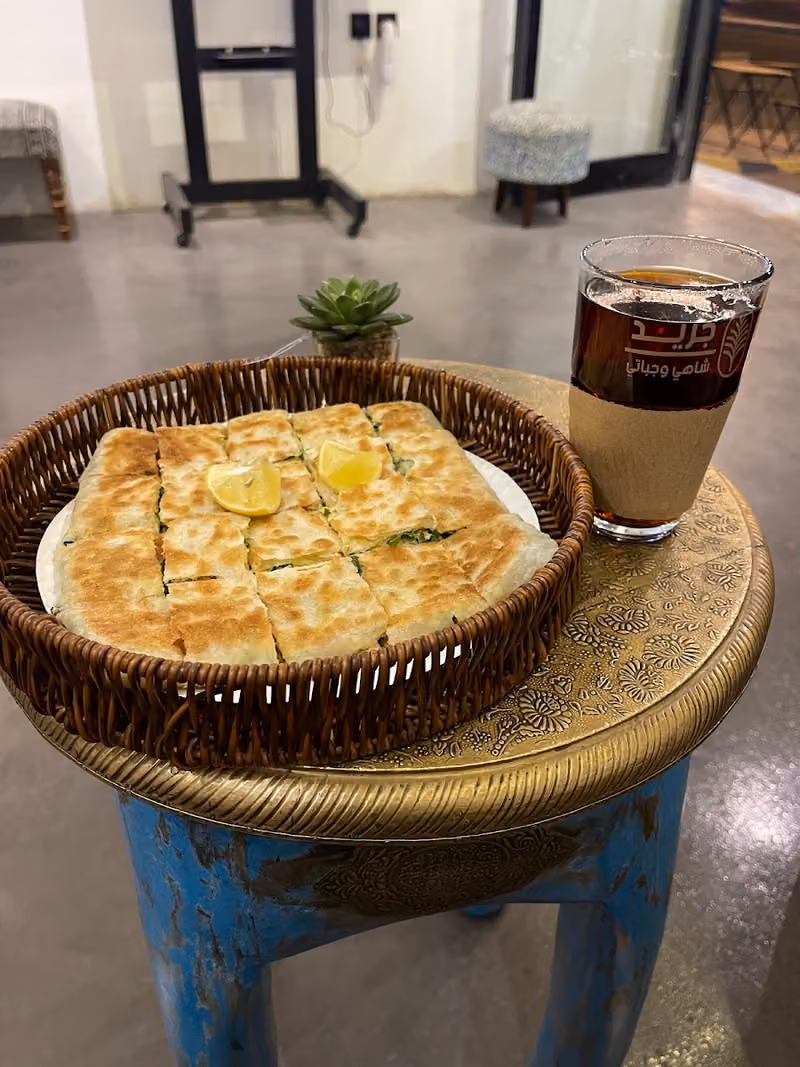 شاهي وجباتي جريد