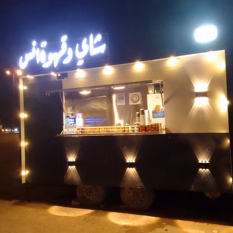 شاهي وقهوه انس