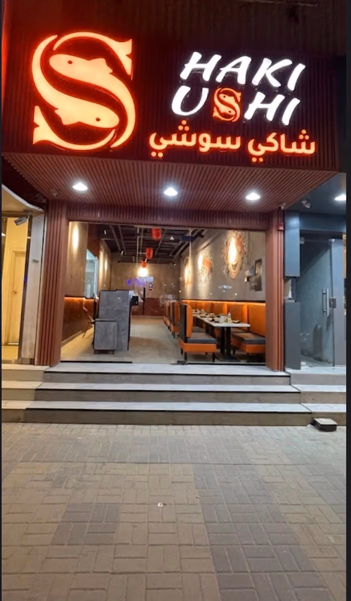 Shaki Sushi | شاكي سوشي
