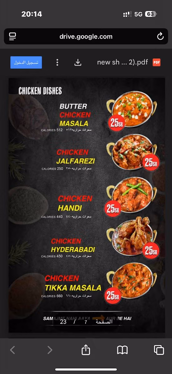 Shalimar Family Restaurant