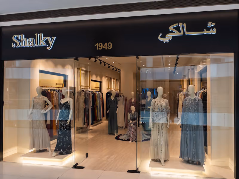 شالكي