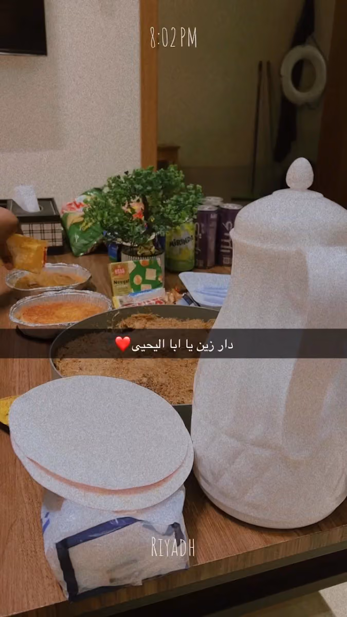 شاليه صفوة المناخ