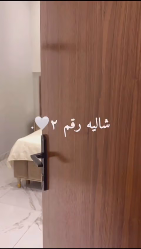 شاليهات المعالي