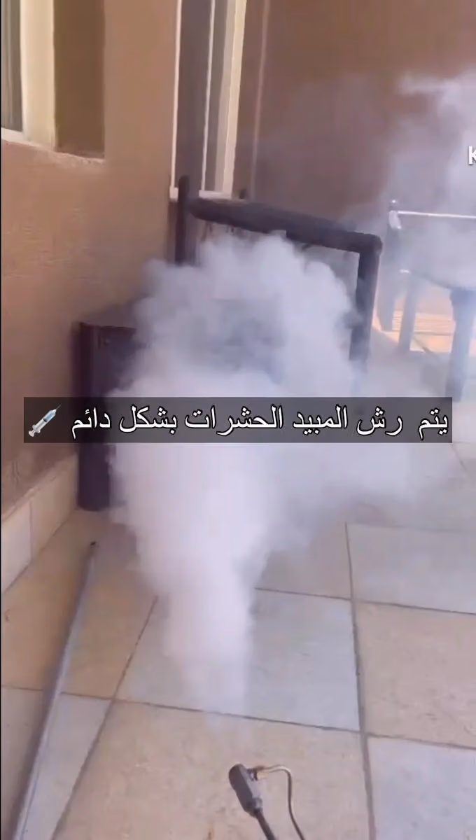شاليهات الراية بارك