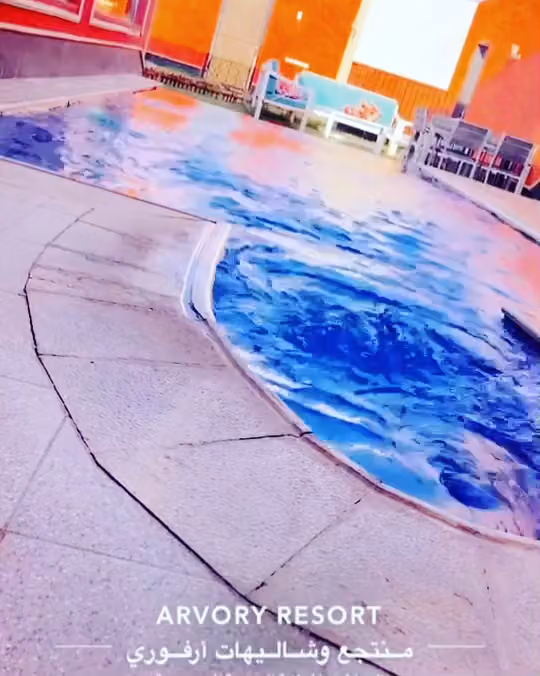 شاليهات ارفوري