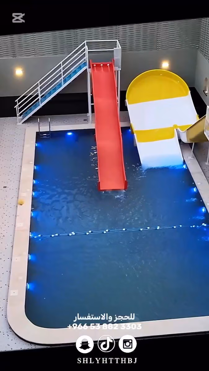شاليهات أثباج لبيوت العطلات والألعاب المائية🏖️