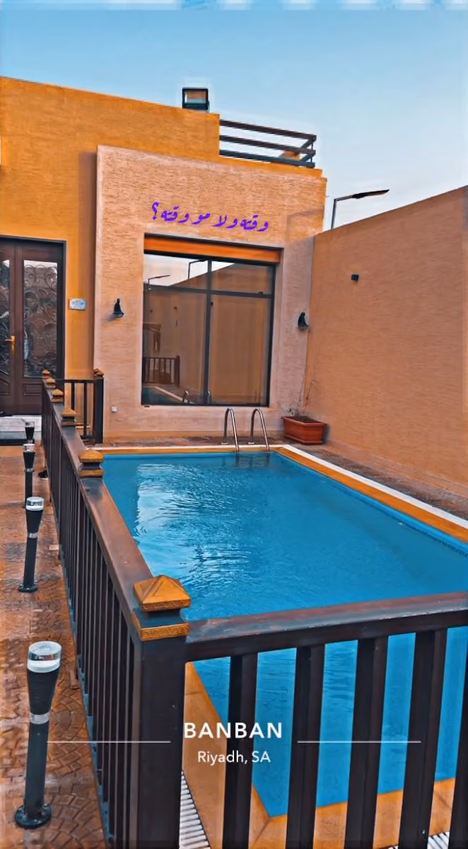 شاليهات أونا المائية