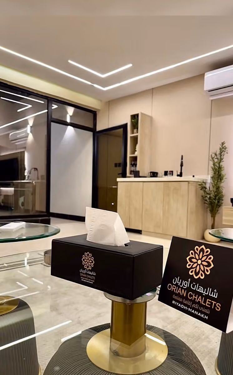 شاليهات اوريان