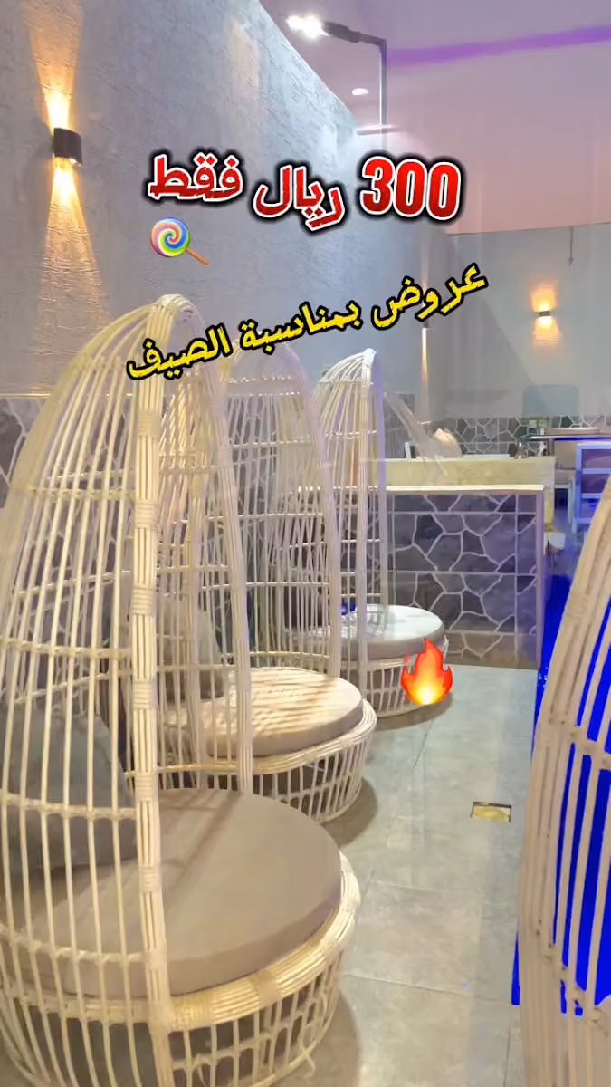 شاليهات ايلا الفندقية