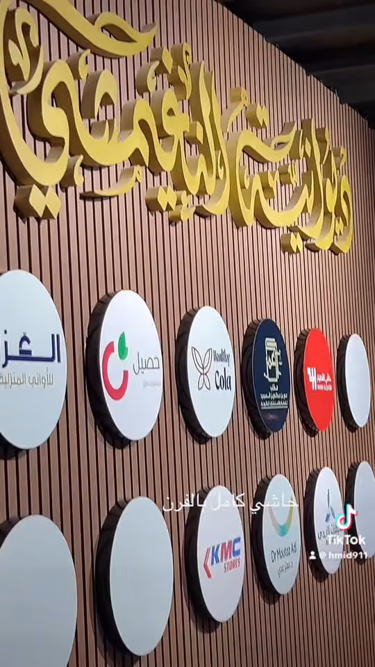 شاليهات عزام