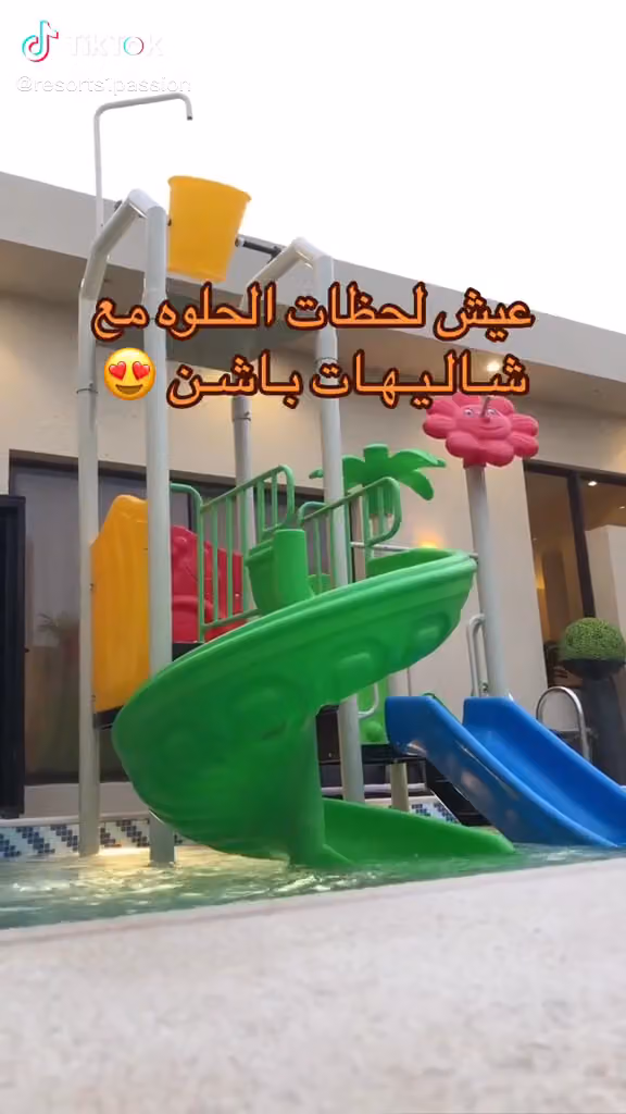 شاليهات باشن - Passion resorts