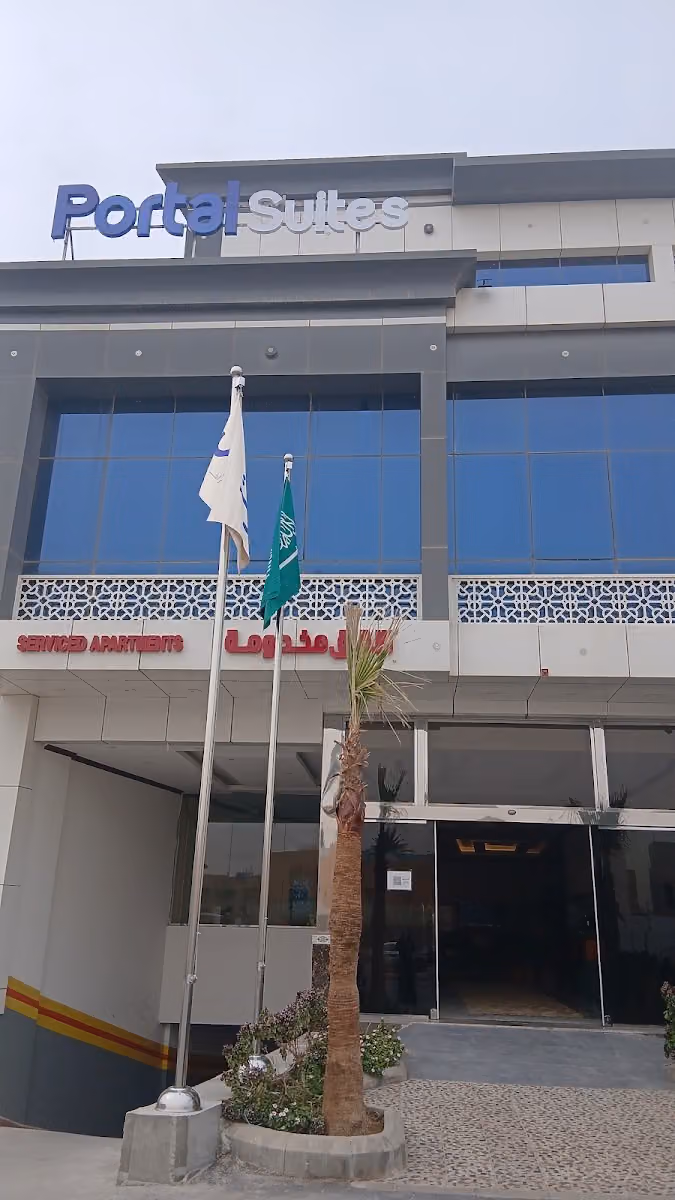 شاليهات بورتل Portal Resort