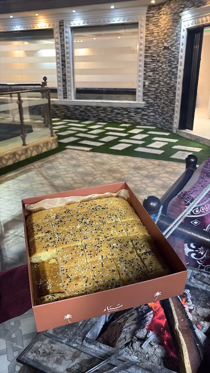 شاليهات دانة