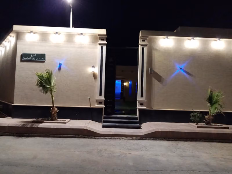 شاليهات مارينا