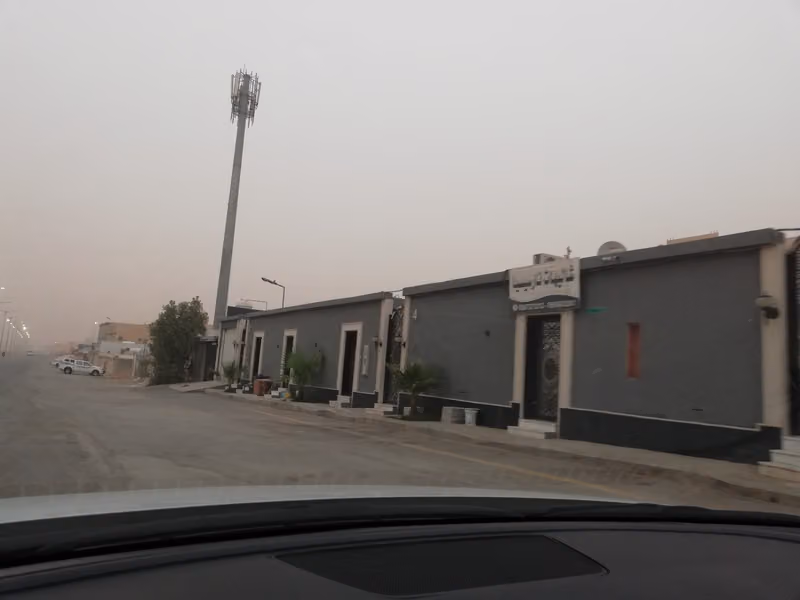 شاليهات نارسيسيا