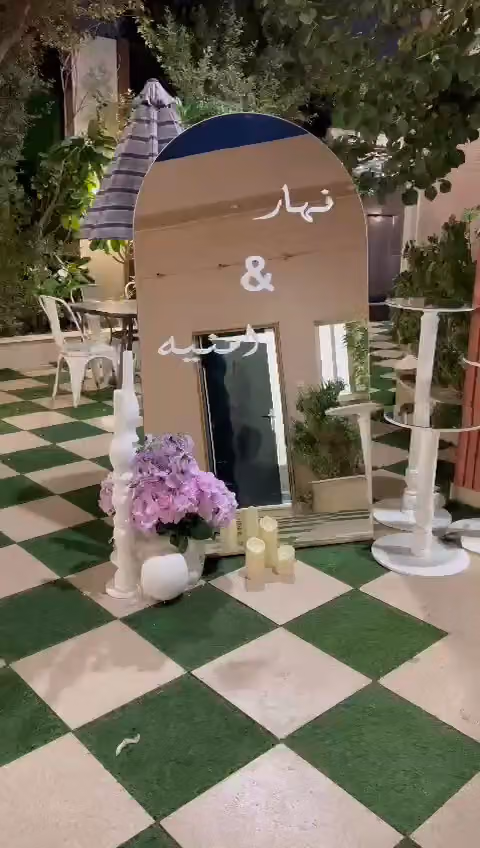 شاليهات شمس