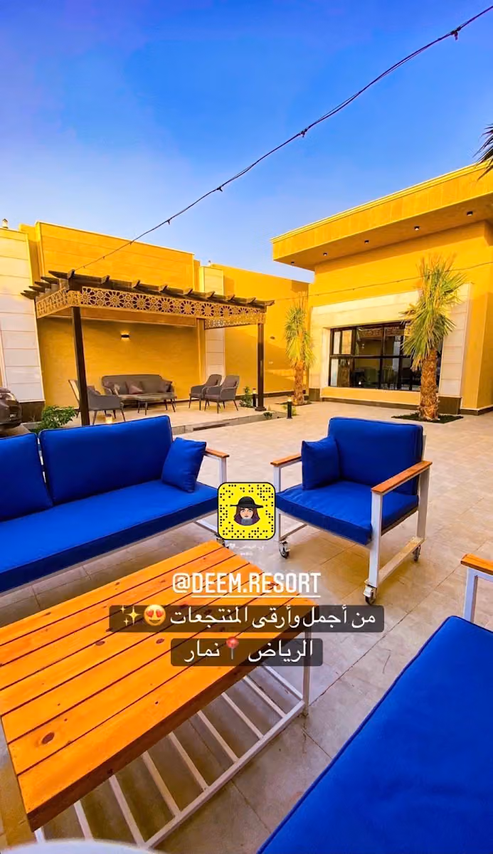 شاليهات ومنتجع الديم