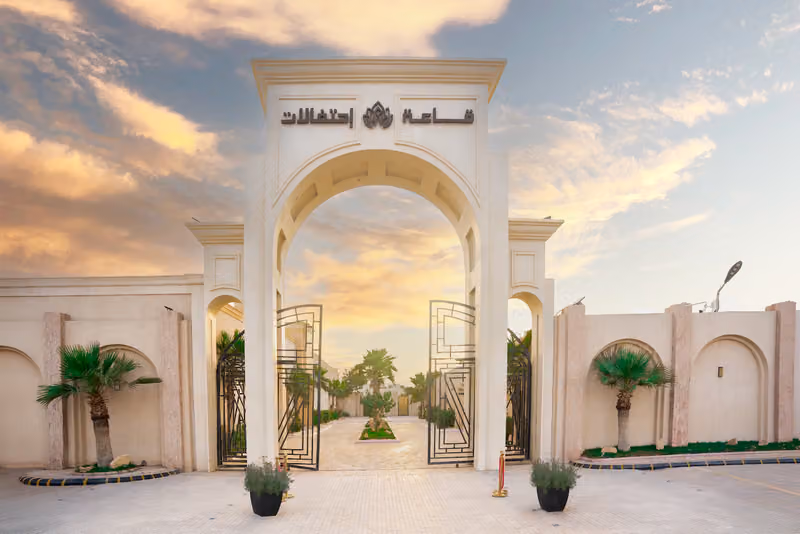 شاليهات ومنتجعات ارجان بارك